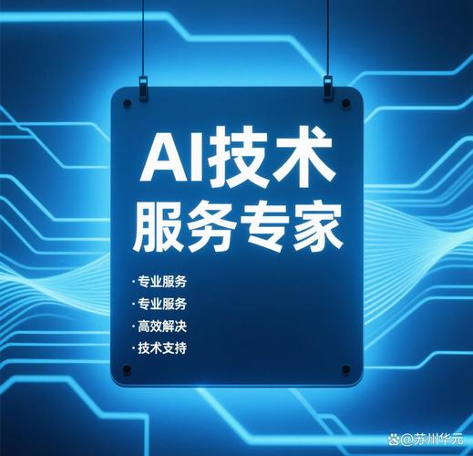 重庆AI软件开发 机遇与挑战下的创新之路
