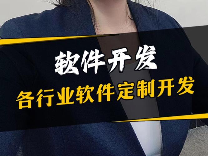 做软件开发,并不是你想的那样