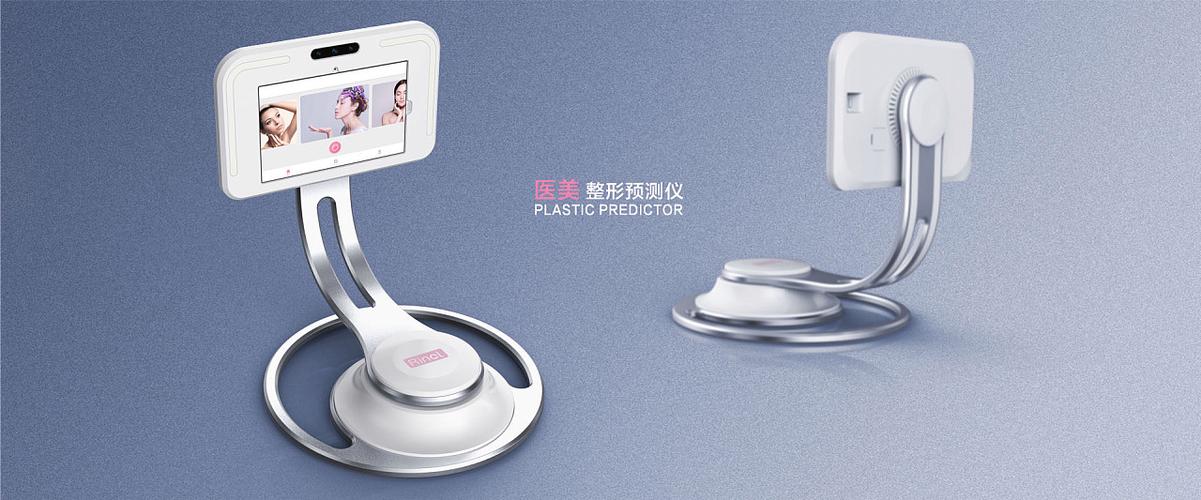 开启整容行业新时代&外观,软件开发